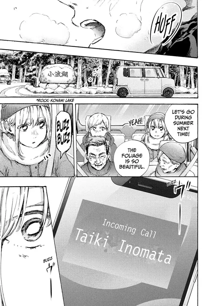 Blue Box Chapter 103 image 05_optimized